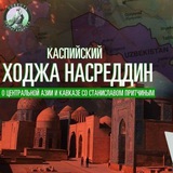 Аватар