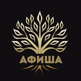 Аватар